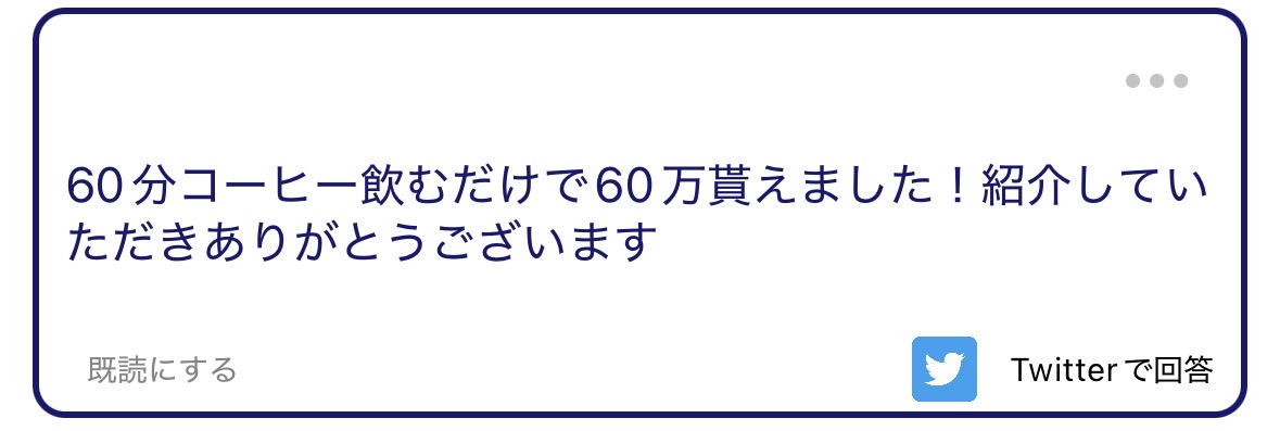 may3mey's tweet photo. 1500

ALT
あ！昨日連絡きてた子ね…笑 https://t.co/TGelD5l7HC