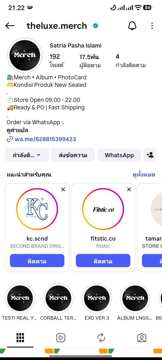 HJHS88's tweet photo. [HELP RT] SCAMMER ALERT!

Hati-hati kalau mau membeli dari toko ini di Instagram. Toko ini menipu dan akan meminta kita untuk transfer uang tambahan setelahnya. Aku kena scam lagi 😭 Jangan percaya hanya karena jumlah followers-nya banyak. Followers Instagram toko ini memang sangat banyak, tapi ternyata tetap scammer

Dan sepertinya mereka sudah memblokir saya