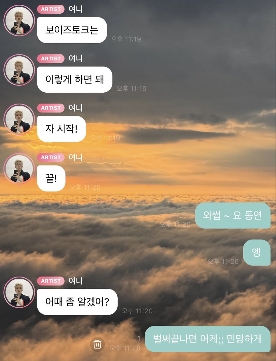 eewoll_'s tweet photo. 윤동연 어이업써ㅜㅜㅜㅜㅜㅜㅜㅜㅜㅜ https://t.co/H5z0twTjC7