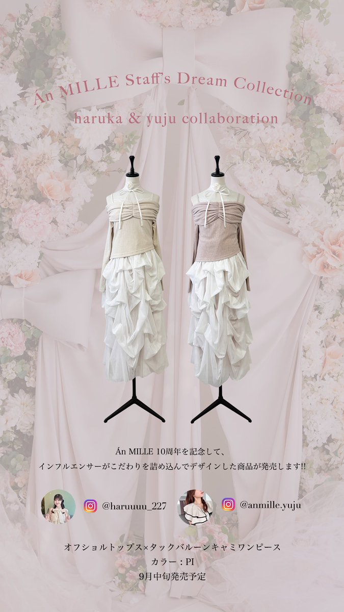 AnMILLEofficial's tweet photo. ついに明日🎀💕

ポップアップ会場では、
先行受注会を開催いたします！！

○ コート
○ スタッフ企画アイテム
○ 先行受注アイテム

また、受注だと10%OFFになります✨
この機会にぜひチェックしてみて下さいね！ https://t.co/wN0TASUMSI