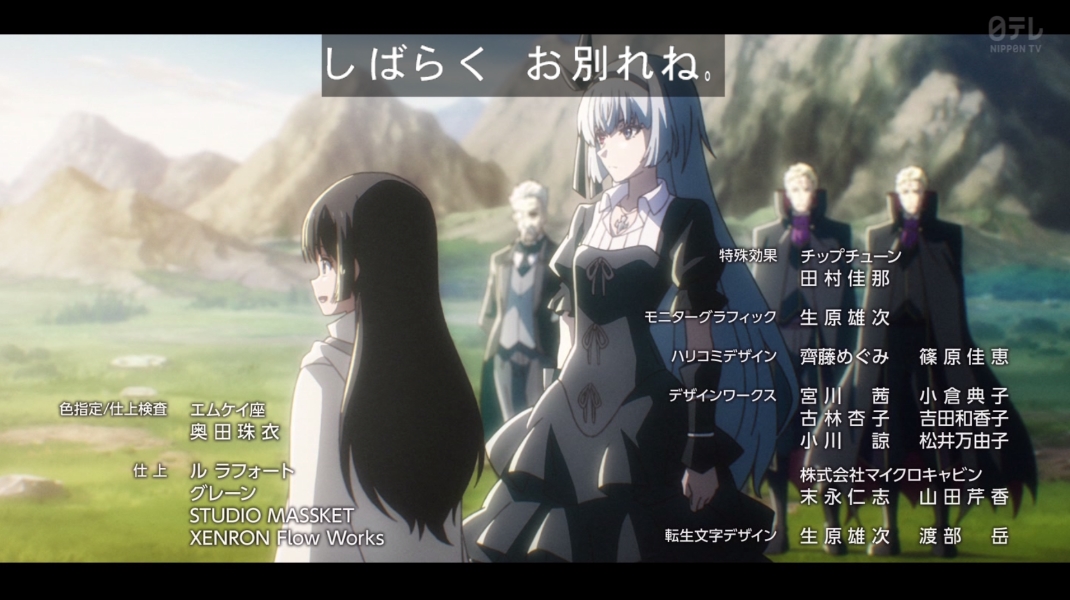 転生したらスライムだった件 第92話 ツイート画像 1