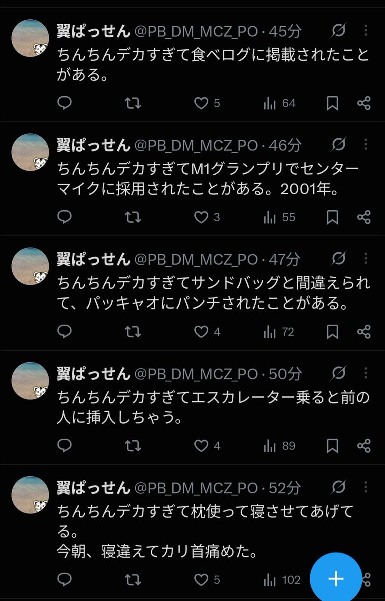 KOKKO525's tweet photo. @PB_DM_MCZ_PO 心配になるくらいの連投😱 https://t.co/YtLZjN6F1t