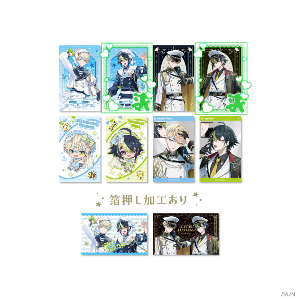 n___u___u's tweet photo. 【交換】にじさんじ ざぶぅん THE BOOM ランダムチェキ風カード

【譲】画像1枚目
【求】画像2枚目上段優先＞2段目💡単体

郵送のみ
出来るだけまとめての交換優先ですが、1:1も可
検索からでもお気軽にお声掛けください☻ https://t.co/by8aNa7mKi