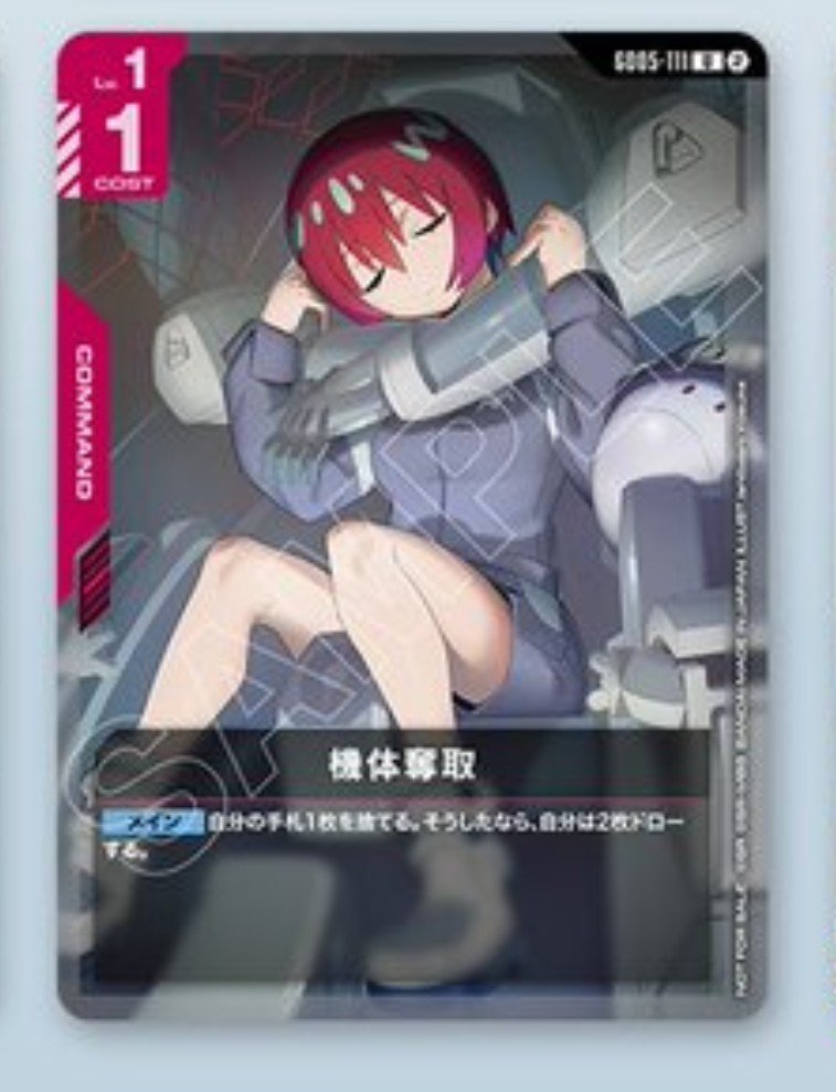 mihasperginus's tweet photo. 機体奪取のイラストいまからでもこっちにしません？ https://t.co/oHVpIIIChE