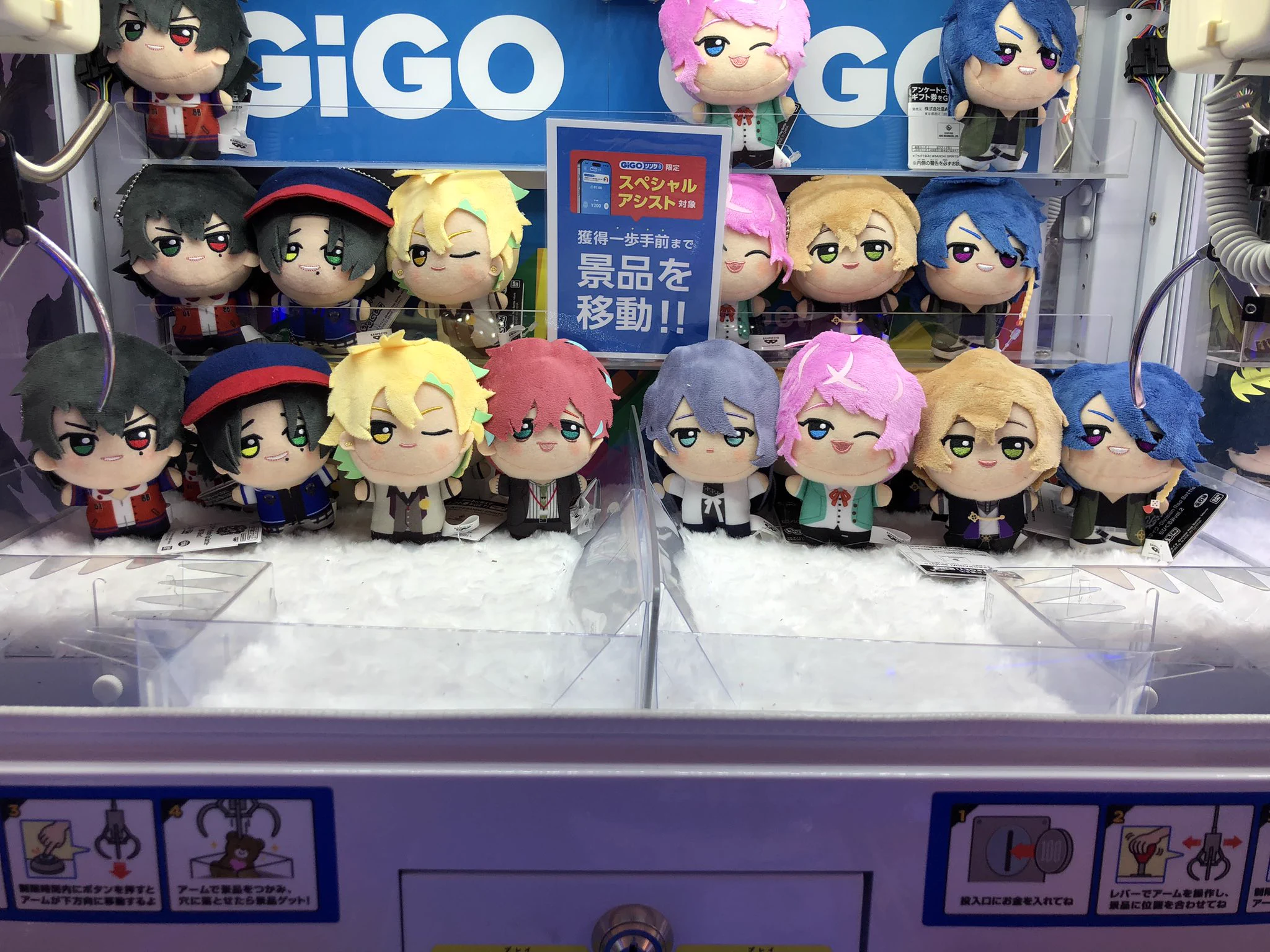 GiGO 池袋1号館 on X: 