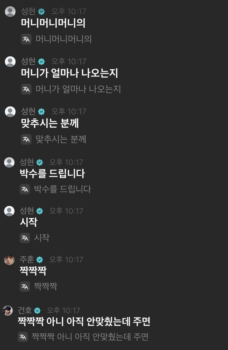 qezzro's tweet photo. 🦊 머니머니머니의 머니가 얼마나 나오는지 맞추시는 분께 박수를 드립니다 시작
🐢 짝짝짝
🐶 짝짝짝 아니 안맞췄는데 주면 https://t.co/4bCGUM9Joh
