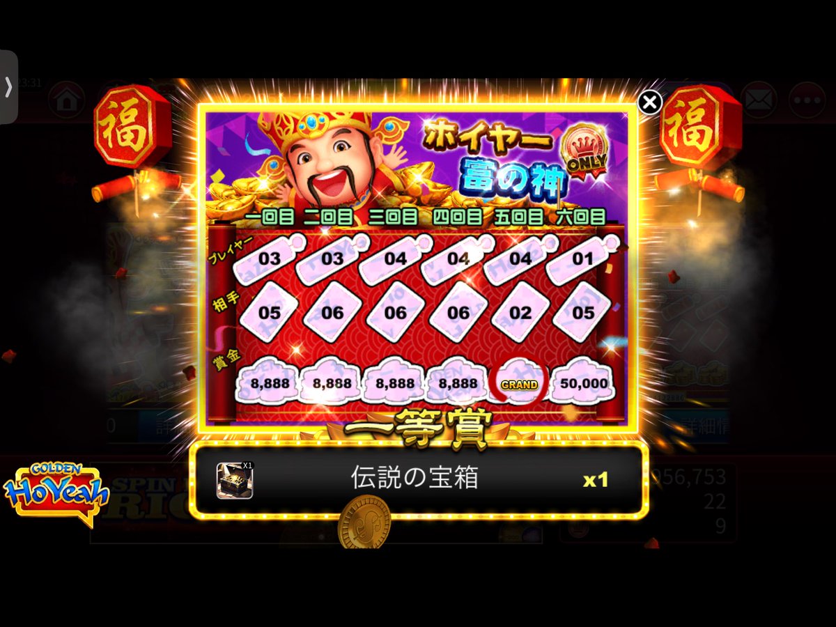 nhcbcc's tweet photo. #ゴールデンホイヤー
1枚だけ引いたら出たやばい！ https://t.co/io0Z9IWWPf