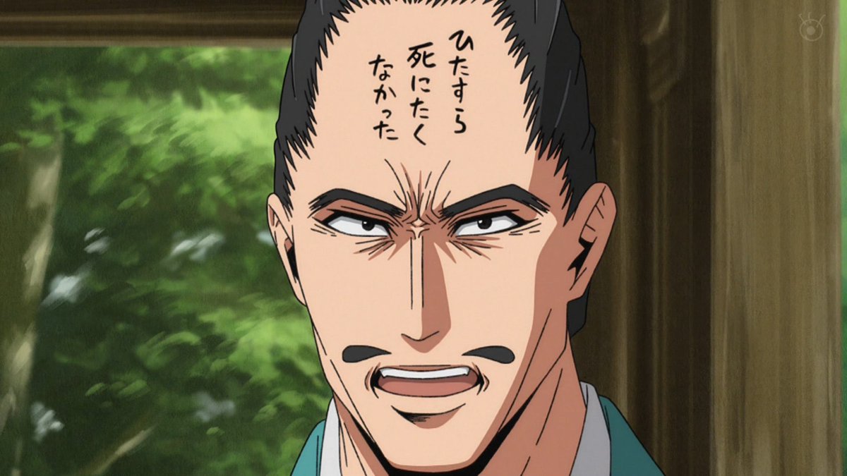 逃げ上手の若君(第二期) 第19話 ツイート画像 1