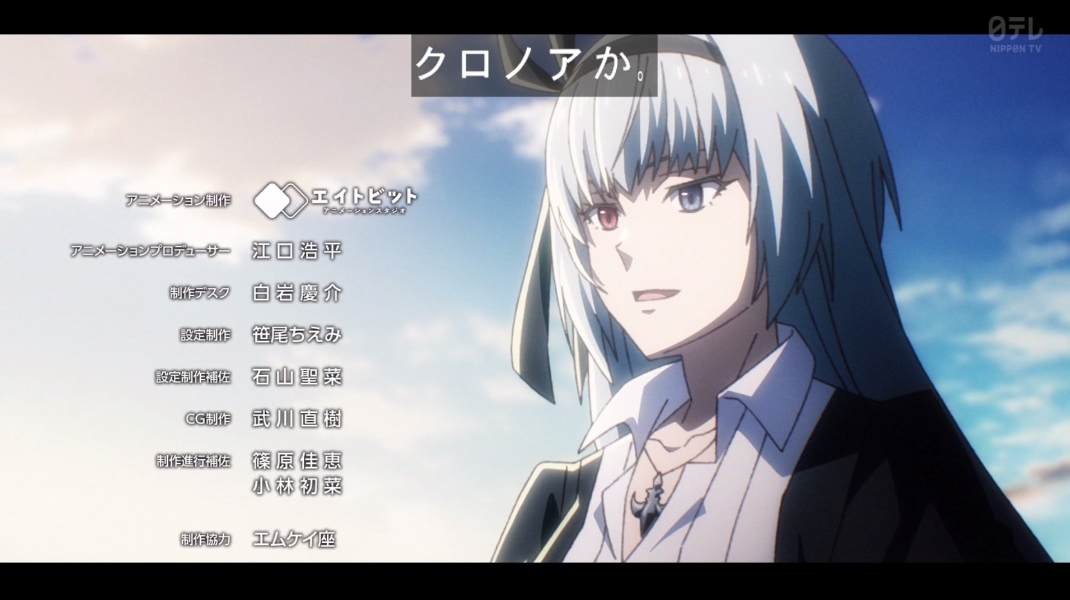 転生したらスライムだった件 第92話 ツイート画像 1