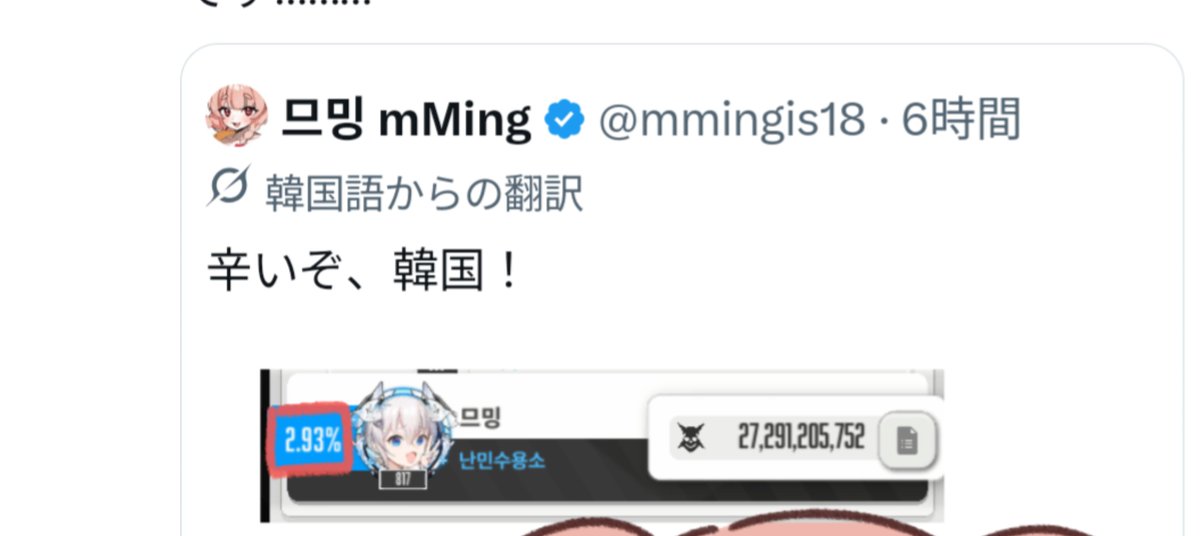 pinponNikke's tweet photo. JP鯖は避難場所じゃないぞ😎 https://t.co/02XdUCjKIs
