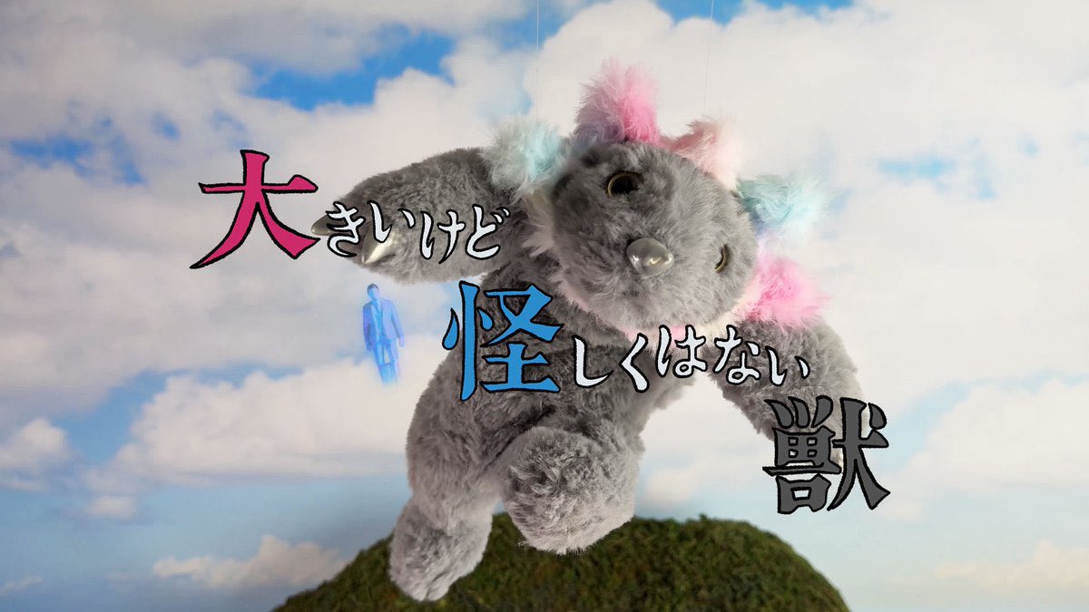UshikuTakashi's tweet photo. 8/30開催『シネマ秘宝館91』30周年まつり
『大きいけど怪しくはない獣』上映&amp;登壇させていただきます。
この世に蔓延る勝手な権力には獣のらんぼう&amp;ビームがよく効くよ💥
https://t.co/pcjlmVMMMd https://t.co/pThshwpQkd