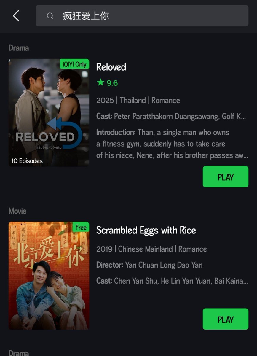 WilliamEstPHOFC's tweet photo. Quick update for PH Westies:

You Maniac is no longer searchable on iQiyi. Even the Chinese and Thai titles are not searchable. 😔💔

For OneD, it's still available at 10:30 PM PHT. 

#YouManiacSeries 
#WilliamEst #williamjkp #est_rvp https://t.co/pviCWcibux