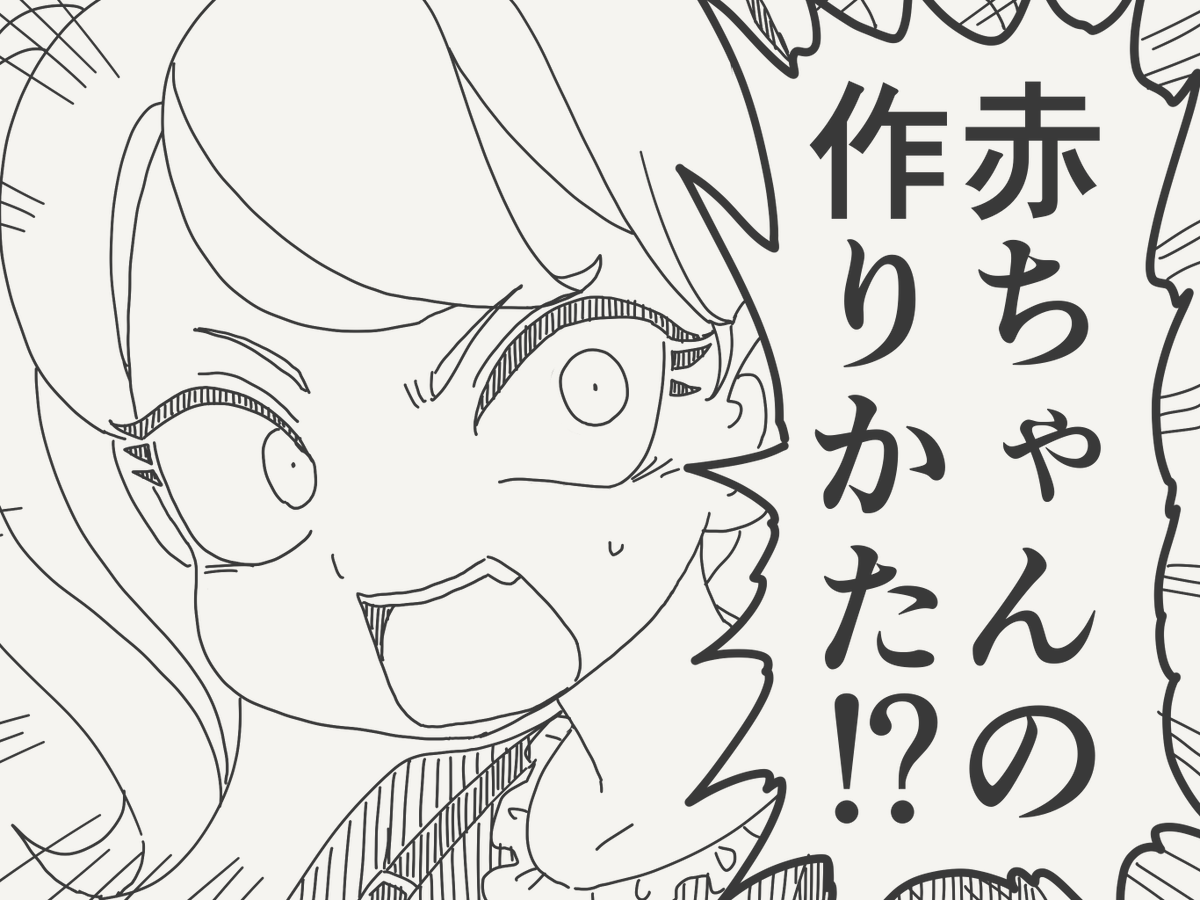 horideiyasumi's tweet photo. ませてる絵です。 https://t.co/eMDzpiMVqr