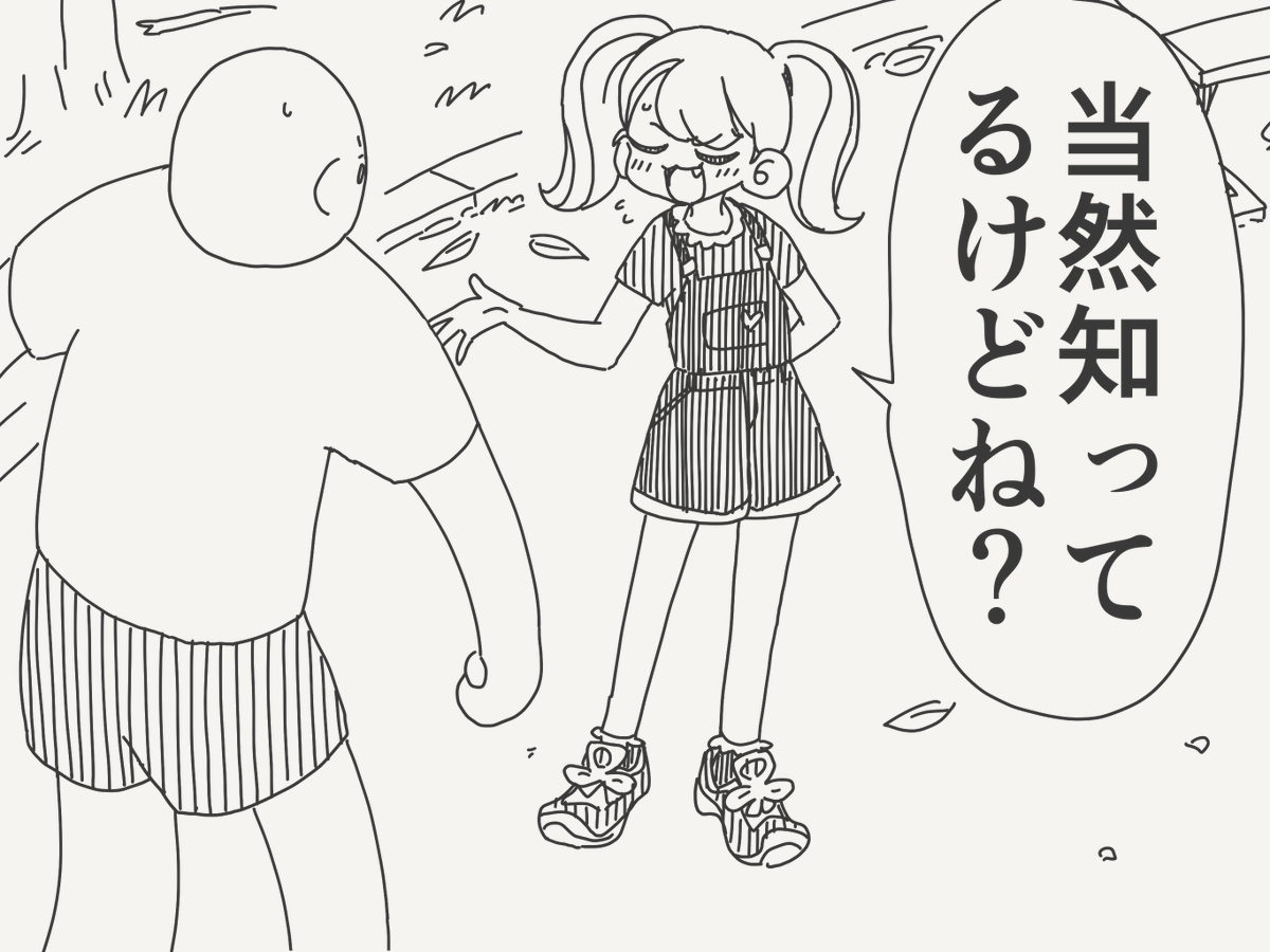 horideiyasumi's tweet photo. ませてる絵です。 https://t.co/eMDzpiMVqr