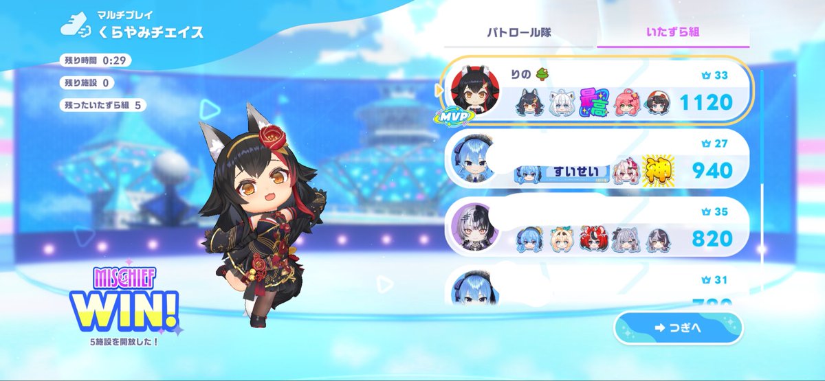 re_NOTE000920's tweet photo. くらやみチェイス、ミニゲームの中じゃダントツでおもろい https://t.co/efgac4zcbj