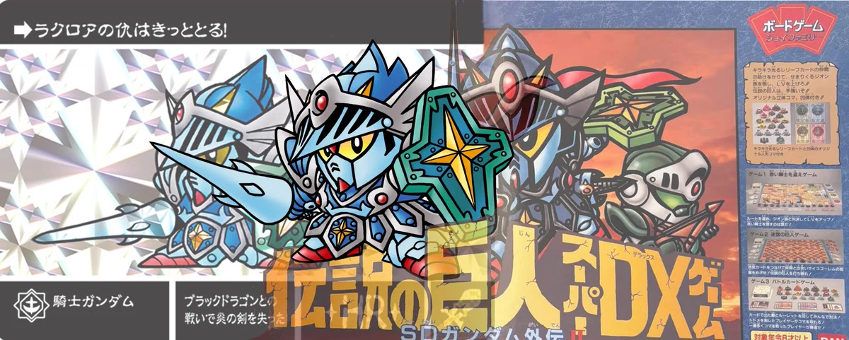横井孝二 SD画集Ⅱ発売中 on X: 