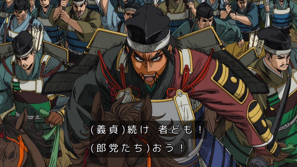 The Elusive Samurai Season 2 第19話 ツイート画像 1