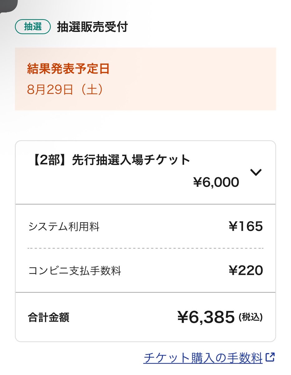 phmlhq's tweet photo. @oyqsm_zZ 会場めっちゃ近くてうける https://t.co/GbGSDkaWpt
