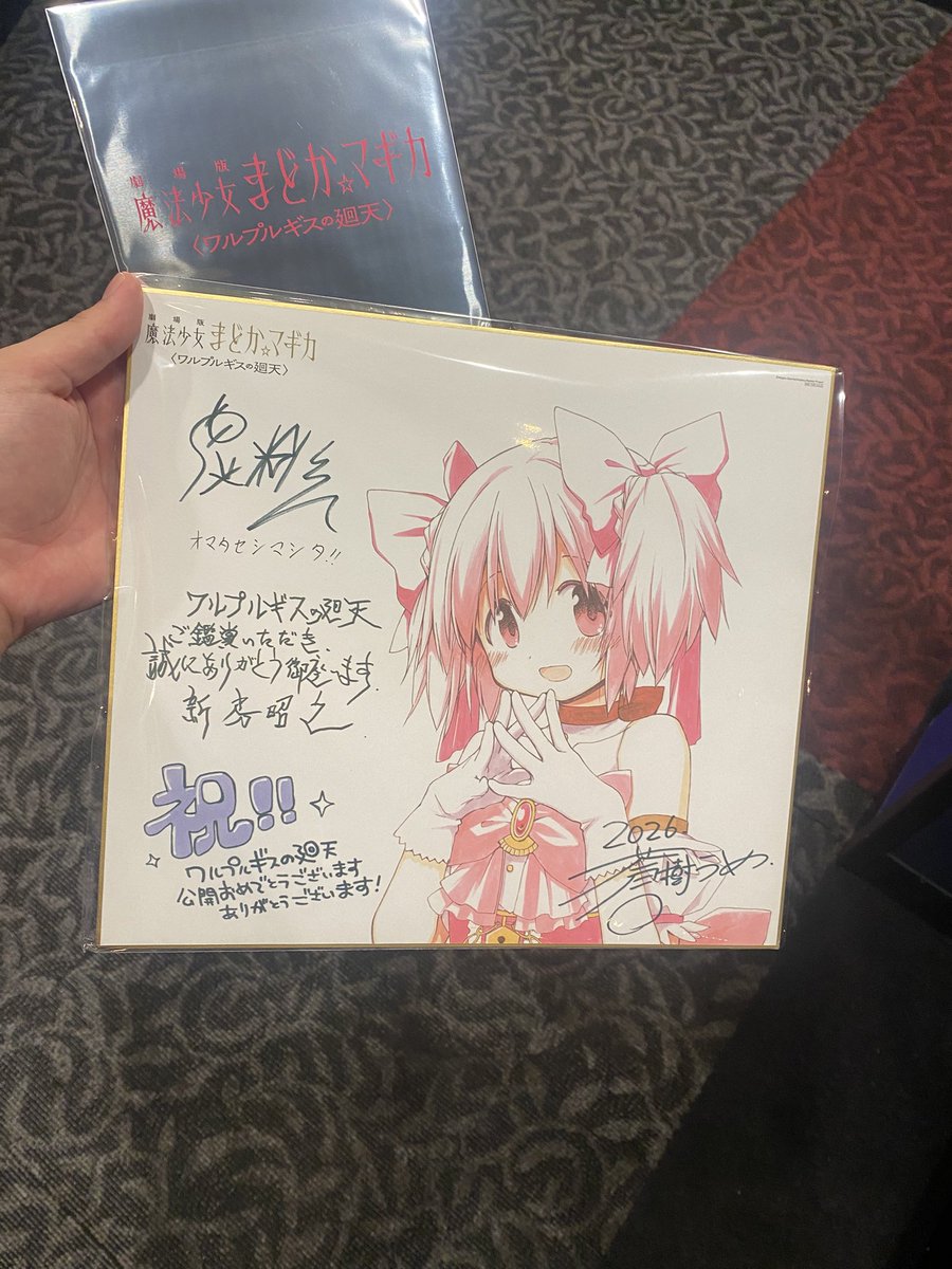 RAITORONDANE's tweet photo. 見たぞ https://t.co/GcbsTFcoha