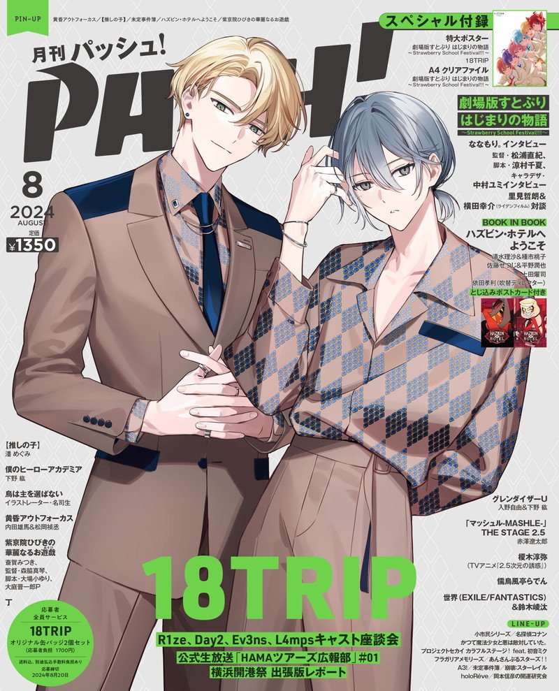 samsa343_'s tweet photo. https://t.co/iOJPgeWCD8