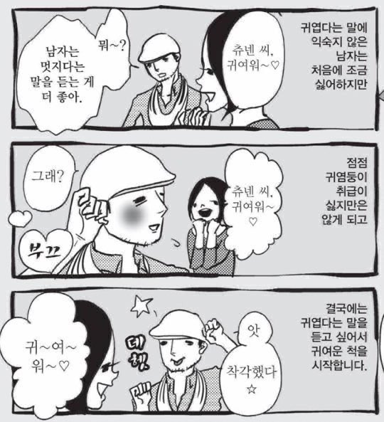 kujya14's tweet photo. @binz03v @woh02g 처음에 이호 좀더 시크했는데 점점 이짤됨 https://t.co/ziXu2oNtOV