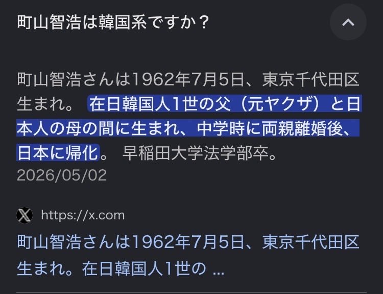 shinji_fiction5's tweet photo. @tsuisoku777 拒否したですよね？
と日本語辿々しい町山さん
真正面から論破され
痴呆おじいさん扱いに火病ニダ https://t.co/aY0YqTVN6D