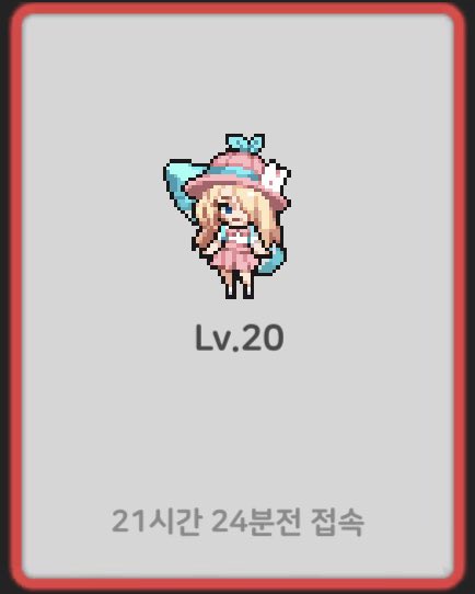 many_o3o's tweet photo. 부계정 커플하실 트친님들 구합니다
닉네임 같이 맞춰서 커플하실 분들♥
1래벨 깡계 들고 오셔도 OK입니다
링은 제가 내드리니 몸만 오세용 https://t.co/hPrkoxHKYn