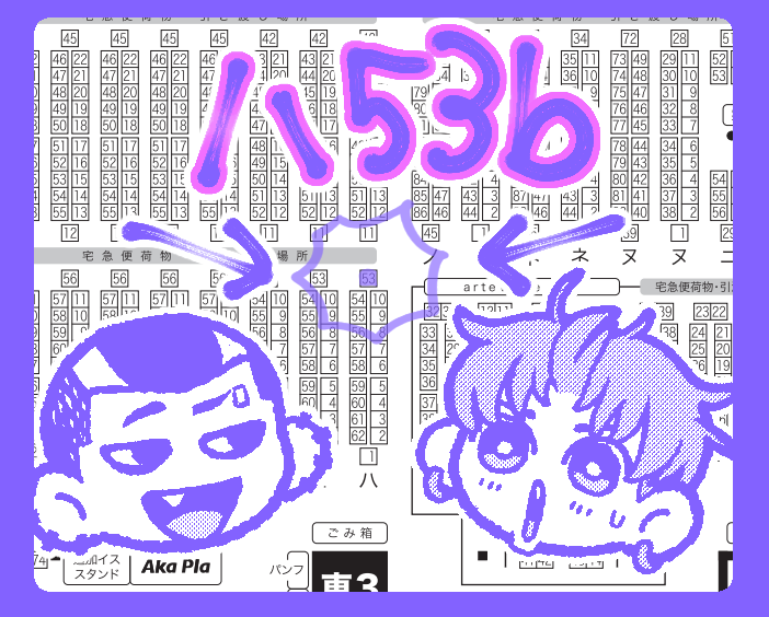 hsmr_oiau's tweet photo. 8/30 COMIC CITY VEGA 2026
☂️☂️超常未知怪々⚽️⚽️

      【【 東３ハ53ｂ 】】
ズマジジメインで参加します
既刊以外は全新作😚
新刊も無事出ます!
当日はギャル学生ジジコス予定
できるだけ遅刻しないように頑張ります!
ぼっちです!!かまって下さい!!🙏🙏🙏🙏🙏
よろしくお願いします https://t.co/IfnEQiQCSS