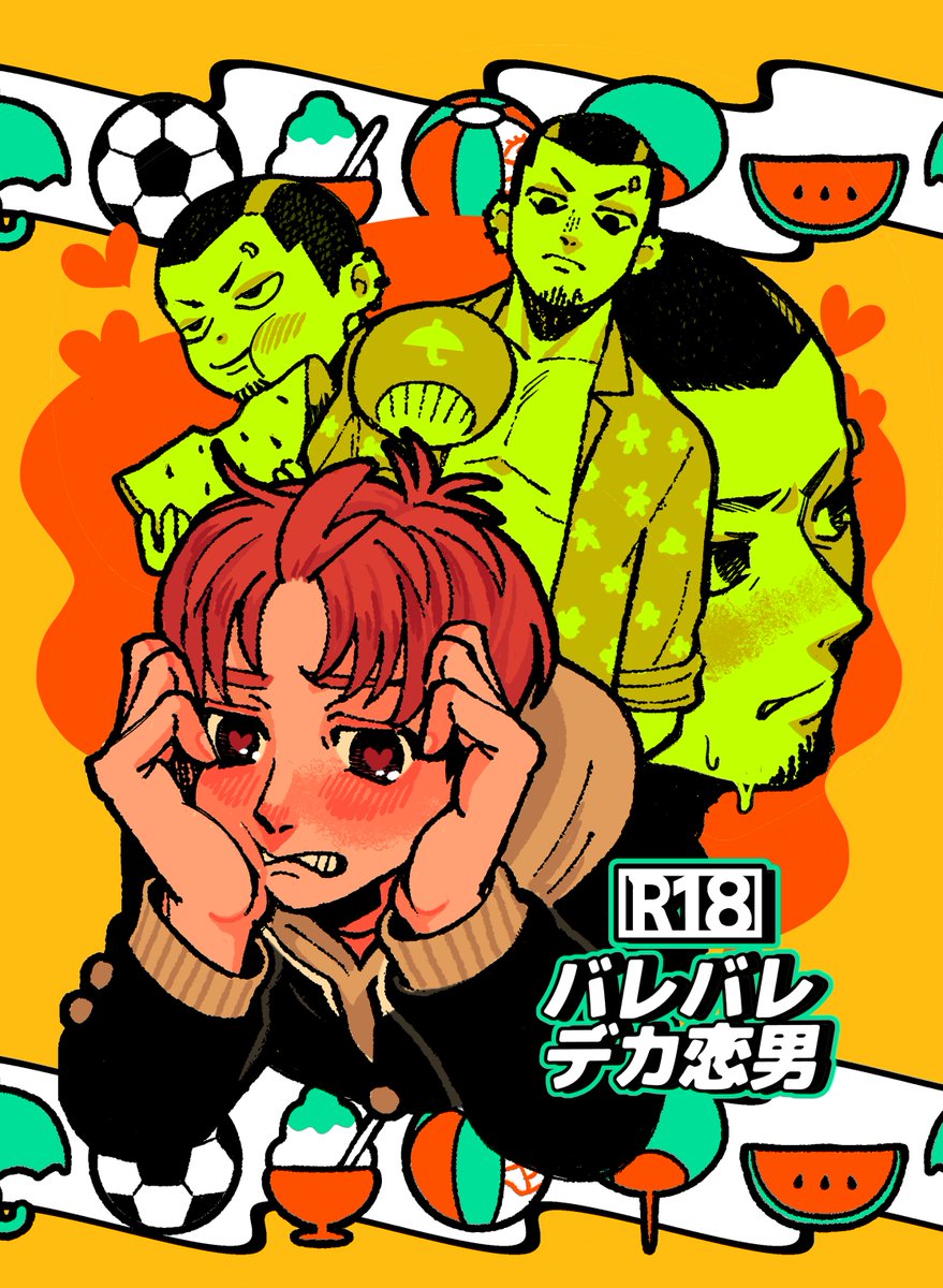 hsmr_oiau's tweet photo. 8/30 COMIC CITY VEGA 2026
☂️☂️超常未知怪々⚽️⚽️

      【【 東３ハ53ｂ 】】
ズマジジメインで参加します
既刊以外は全新作😚
新刊も無事出ます!
当日はギャル学生ジジコス予定
できるだけ遅刻しないように頑張ります!
ぼっちです!!かまって下さい!!🙏🙏🙏🙏🙏
よろしくお願いします https://t.co/IfnEQiQCSS