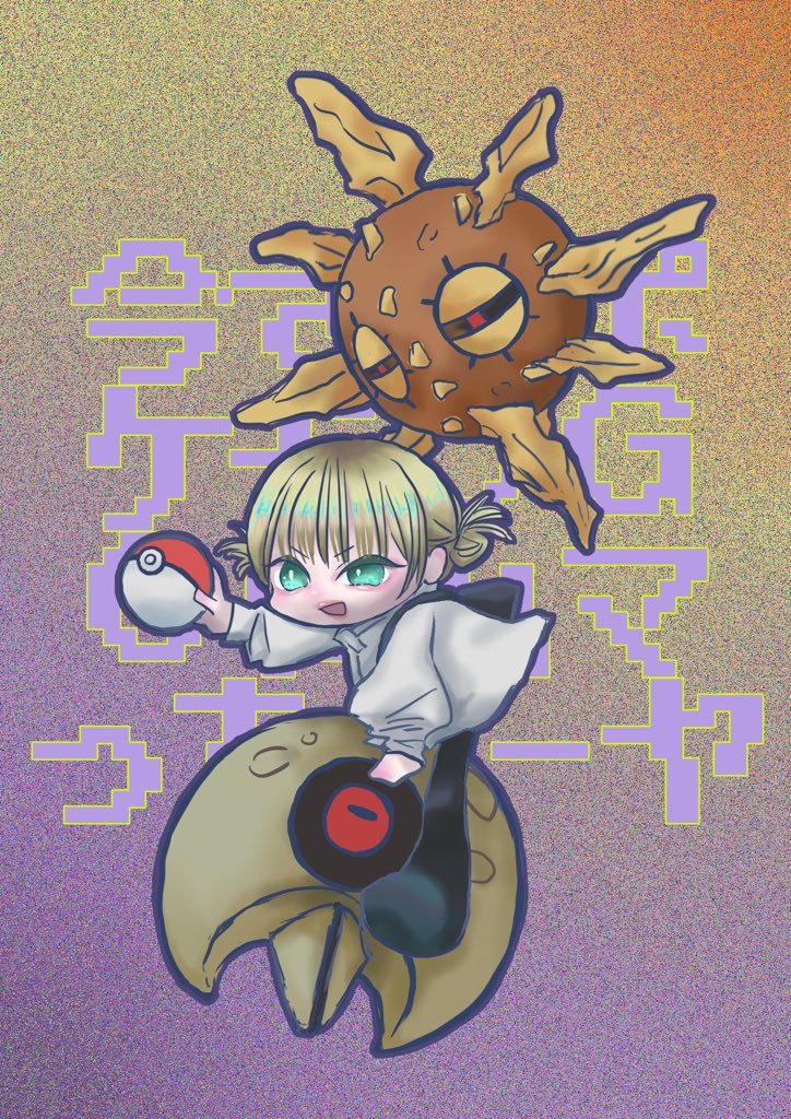 hitomisi's tweet photo. 描いてた絵
今さらすぎる今さらポケモンGOにハマったサーヤさんと、今さらすぎるホレタハレタサーヤさんと背景のサイさん

#ララチューン
#株式会社レモンジャム
#礼賛

https://t.co/kG2sFZWgLl https://t.co/T8qSPzW4WM