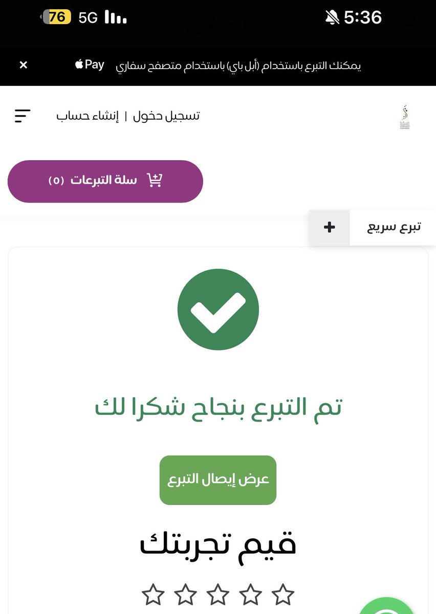 1SMi_'s tweet photo. 🚨⚠️ هـااااااااااااااااااااااااااااام جدًا!!!!

وقت #ساعه_استجابه هذي الصدقة نويتها باذن الله :

عني و عن كل من يقرأ هذي التغريدة
وعن كل شخص مايقدر يتبرع
وعن كل من ساهم بنشر هذه تغريدة

الله يجعلها سبب توفيق ورزق وتيسير لي ولكم ❤️

https://t.co/97nSqgOACB https://t.co/wDxCYRIxYA