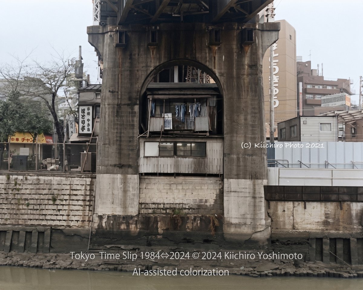 kipsyjp's tweet photo. 水辺に、街の記憶が流れている。

五反田 池上線ガード下 1984⇔2021

https://t.co/6LDoWG2pGH

#TokyoTimeSlip #JapanesePhotography #Rephotography https://t.co/wzllu8tttw