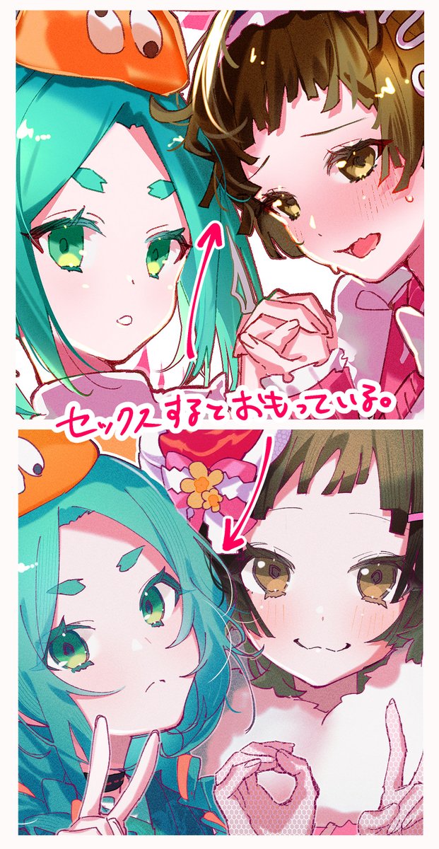 uda_yuda_ru's tweet photo. 思想 図解 https://t.co/2KnjBCDLmS