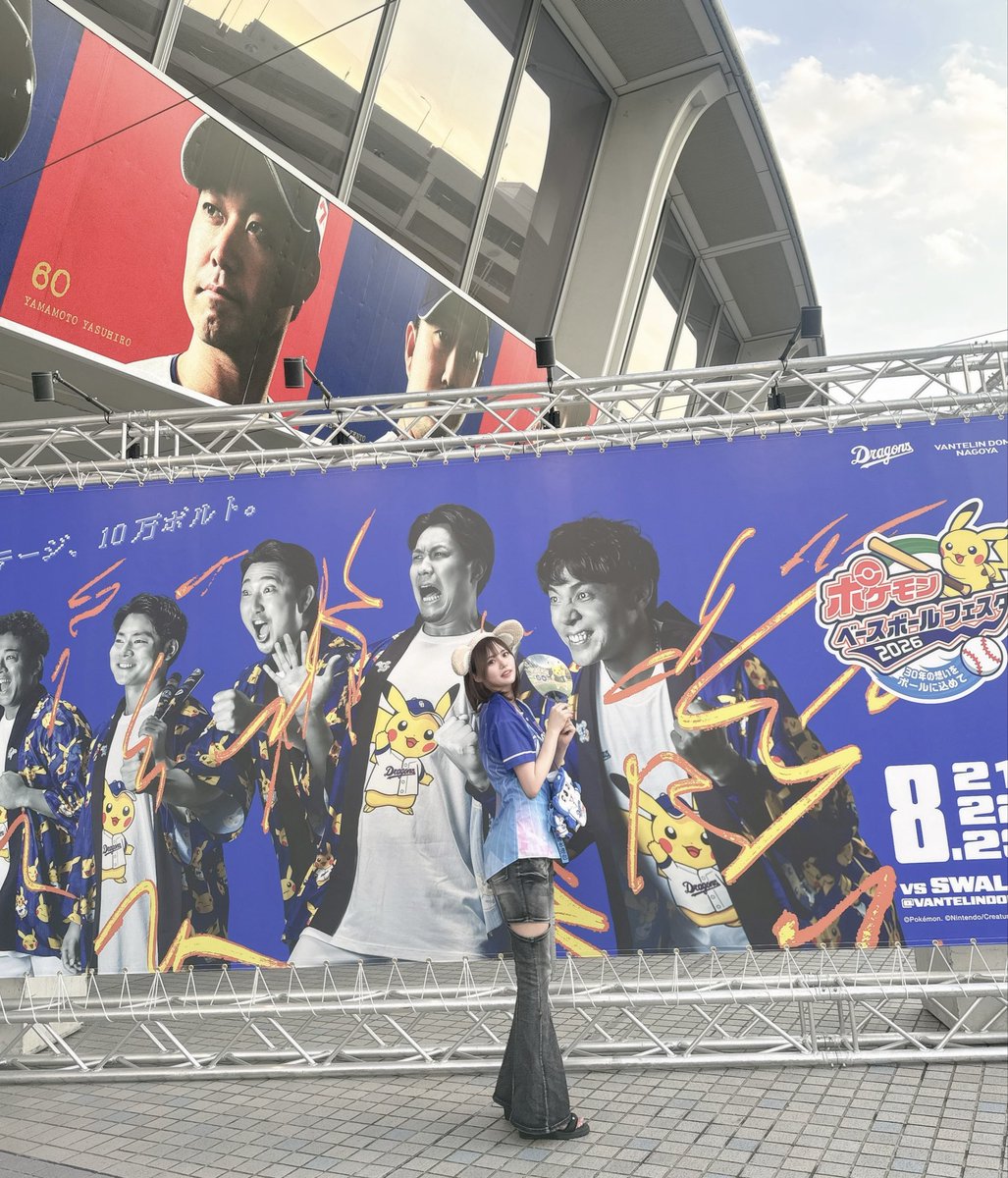 rosewhite87's tweet photo. おはようございます⚾���⚡️ https://t.co/iffrhHDSNj