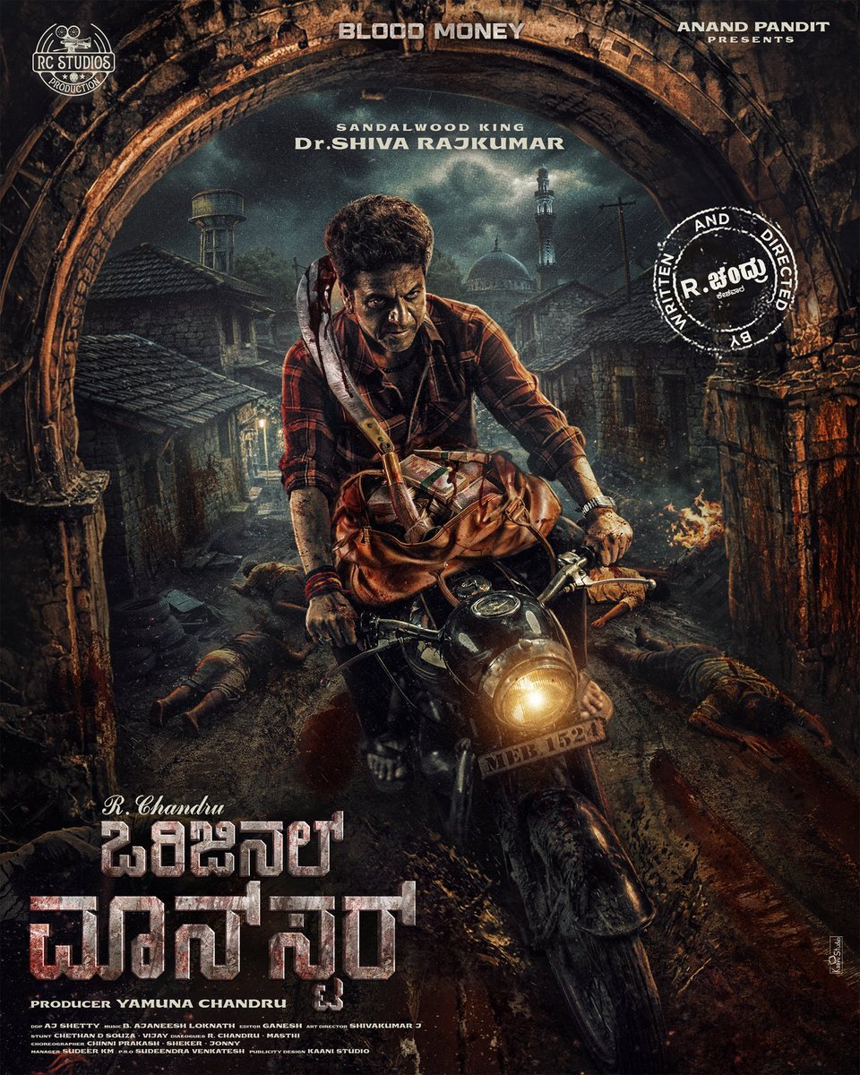 sthavaramata's tweet photo. 'ಮೈಲಾರಿ' ತೆರೆಕಂಡು 16 ವರ್ಷಗಳ ಬಳಿಕ ನಿರ್ದೇಶಕ @rchandrumoviess  ಮತ್ತು @NimmaShivanna 'ಒರಿಜಿನಲ್‌ ಮಾನ್ ಸ್ಟರ್' ಚಿತ್ರದ ಮೂಲಕ ಒಂದಾಗಿದ್ದಾರೆ. ಕನ್ನಡ ಮತ್ತು ಹಿಂದಿಯಲ್ಲಿ ಏಕಕಾಲದಲ್ಲಿ ಮೂಡಿಬರುತ್ತಿರುವ ಚಿತ್ರವಾಗಿದೆ. ಈ ಚಿತ್ರದ ಮೂಲಕ #ಶಿವಣ್ಣ ಹಿಂದಿ ಚಿತ್ರರಂಗಕ್ಕೆ ಪ್ರವೇಶಪಡೆಯುತ್ತಿದ್ದಾರೆ‌.‌ #shivanna #rchanrndru https://t.co/teNlXM7Pt4