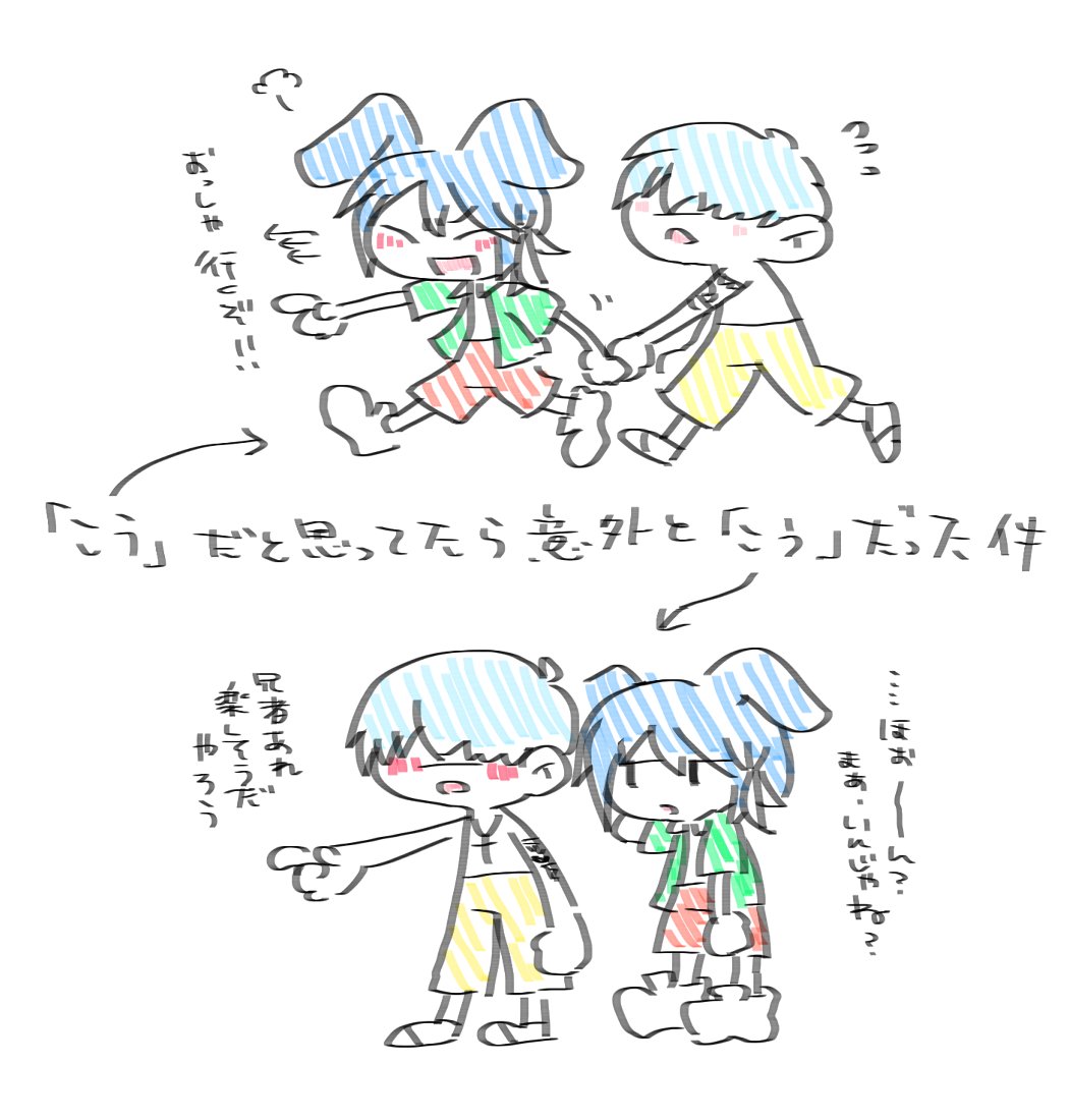 sksm0's tweet photo. 今回の秘話で兄弟の関係性のイメージだいぶ変わったわね･･･ https://t.co/PI25RnODXl