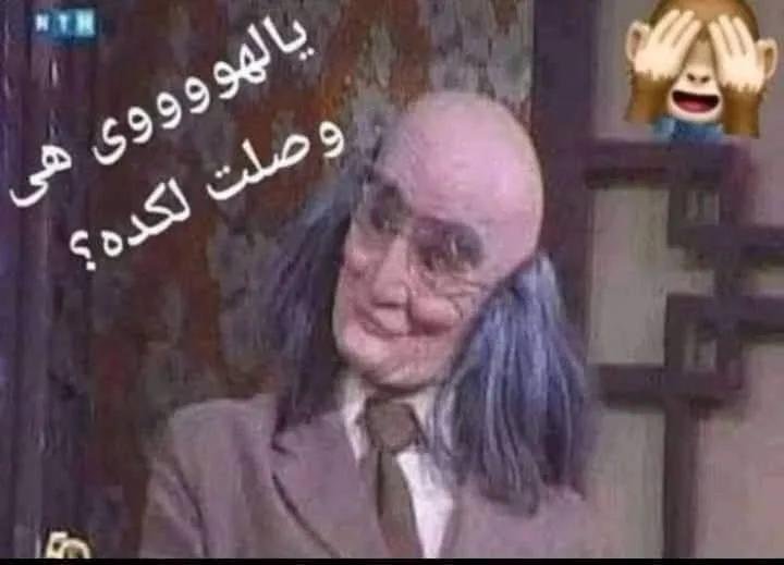 s32989035's tweet photo. @rdarda499233358 هو مولع اوى كده https://t.co/xGAT3WeaR3