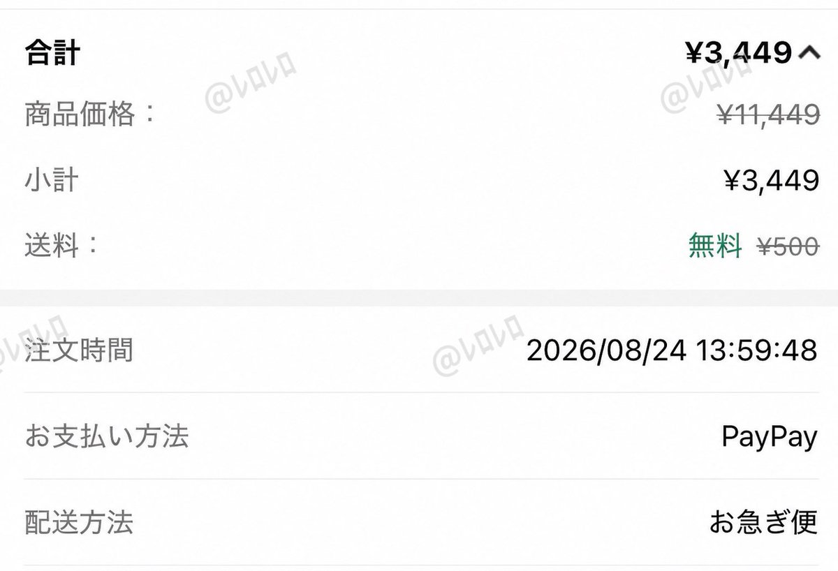 _r__66's tweet photo. 🚨SHEIN使う人へ🚨

コード入力で最大7,000円分お得になったーー‼️‼️
紹介系！？と思ったら最後まで欲しいの入れていくと住所入力後購入できました😭
ただ、最低2000は払わなきゃみたいなので注意⚠️
買い物予定ある人、よかったら真似してみてね🛍️

【5BJGA6CE】

#SHEIN #SHEIN購入品 #クーポン https://t.co/YIyF5x2Ioc