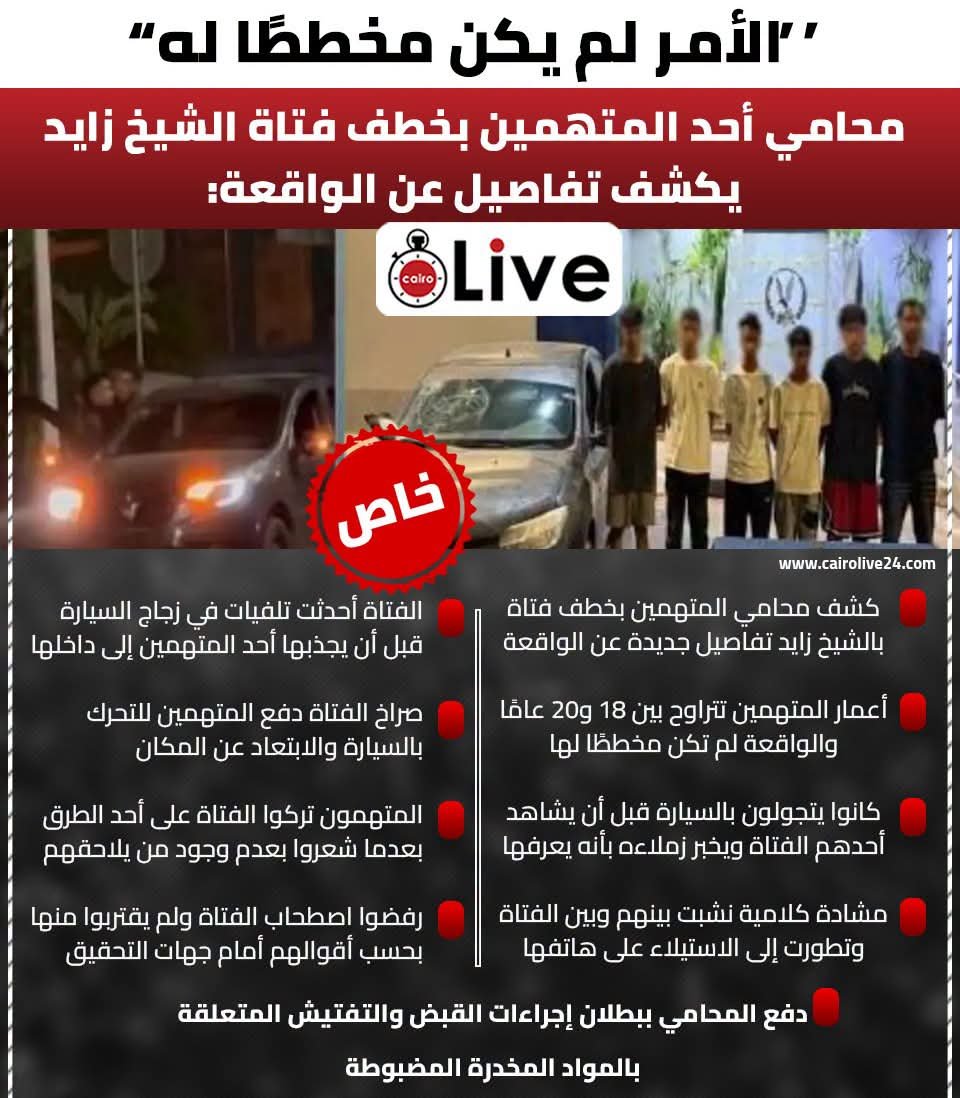 untameedGoddess's tweet photo. محتاجين نعرف مين الخول المحامي دا 
لو الي في دماغي هيبقى اقسم بالله @$#$@$ https://t.co/u01K9CFiyJ