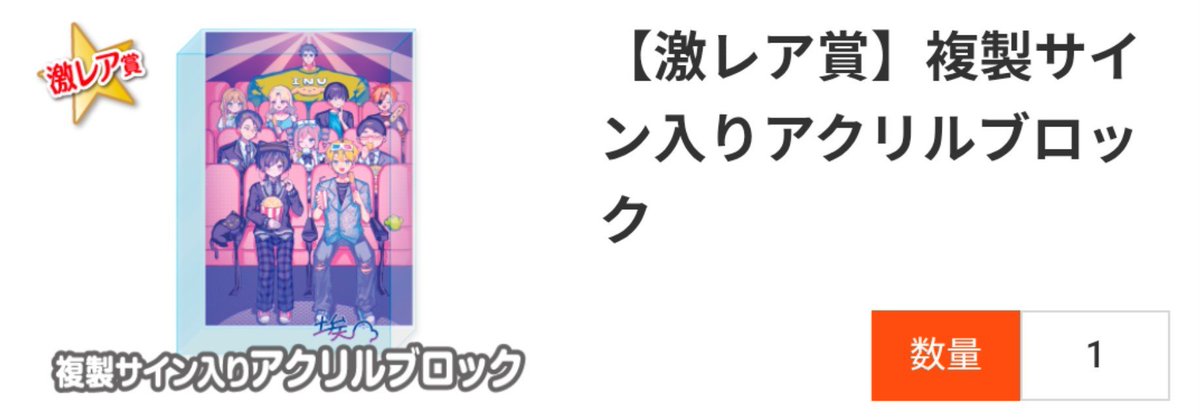 715yun's tweet photo. ラブコメスイッチ
ウェブポン 交換

【譲】
青
上位賞
・激レア 
・A賞 B
下位賞
・D賞 B/D/F/H or E賞 D/I/J

【求】
赤
上位賞
・レア賞  or ＞＞＞ A賞 A
下位賞
・D賞 G ＞＞ E賞 E、 D賞A

上位賞同士、下位賞同士の交換を求めています
複数交換可能です
よろしくお願いします🙇🏻‍♀️ https://t.co/mjOJbvhBtk