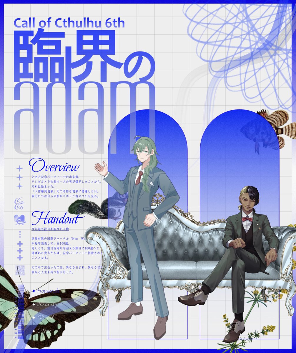 c_hakumai's tweet photo. 卓報告サボり芸人2026⑩
CoC　"塔葬の国" PL
CoC　"臨界のadam" KP
CoC　"絶叫" PL
CoC　"ニトロとレモン" HOニトロ https://t.co/AcGEiDUBSj
