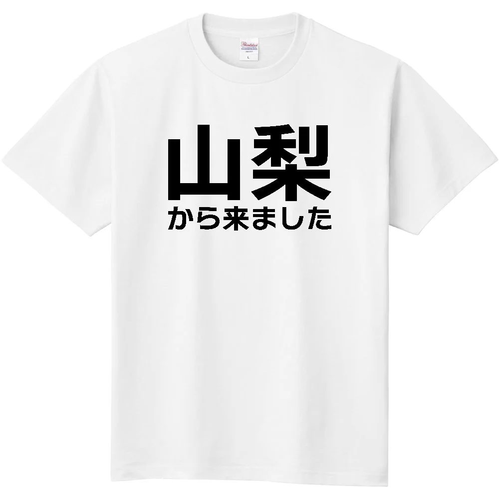 up t