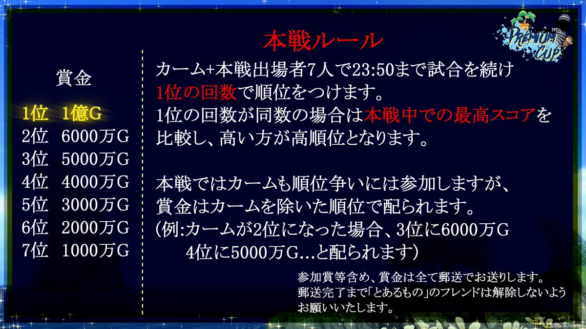 chihappy_dqx's tweet photo. https://t.co/PLgPio76ZX