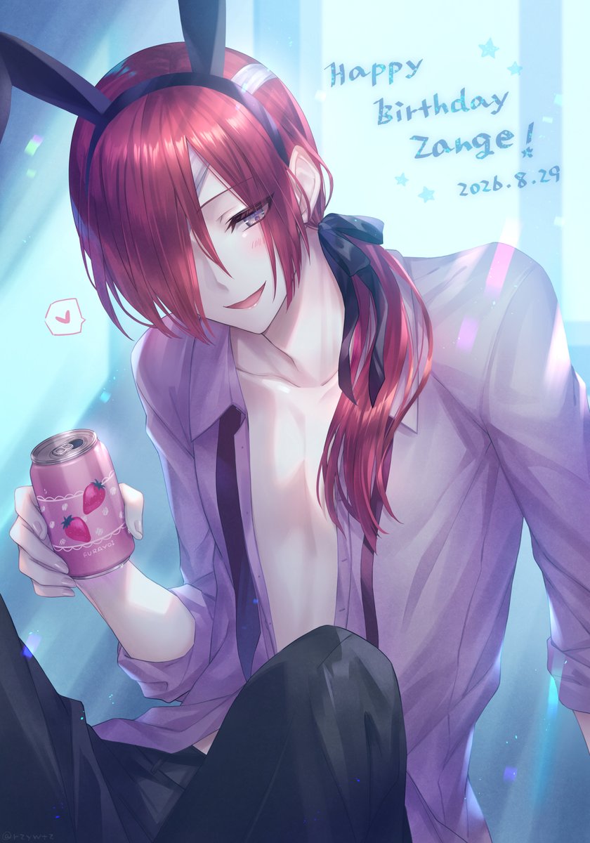 rzywtz's tweet photo. 残夏おめでとう🍓 https://t.co/b4AXPhQfQT