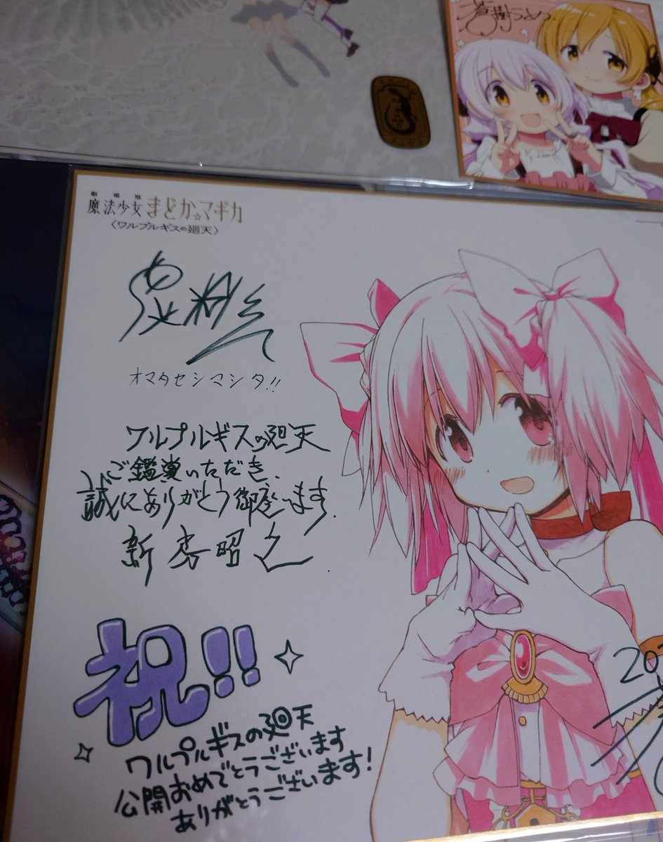stmakki's tweet photo. 廻天を鑑賞せし者 https://t.co/lSskLo0bLm