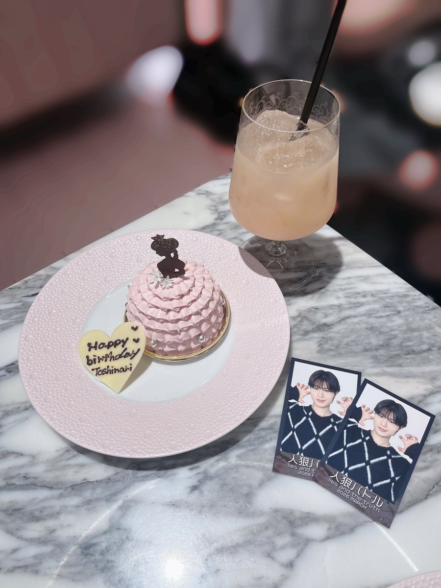 ukx2bv's tweet photo. ┊        ┊         ┊        ┊          ┊
┊        ┊         ┊       ♡       ˚ ☆
┊        ┊         ☆         ⋆         +     *
♡   ⋆   ┊    .    
     +     ★       𝐻𝑎𝑝𝑝𝑦 𝑏𝑖𝑟𝑡ℎ𝑑𝑎𝑦
𖤐.

 #深町寿成誕生祭2026
 #深町寿成生誕祭2026 https://t.co/QAxrr14yod