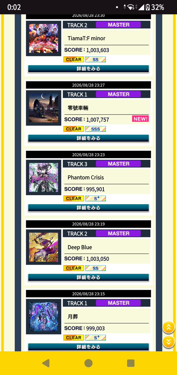 ryu_taro2357's tweet photo. 何を思ったのか今日やったやつらがこれなせいで仕事終わりの死にかけの腕が破壊された https://t.co/q078pyE7d7