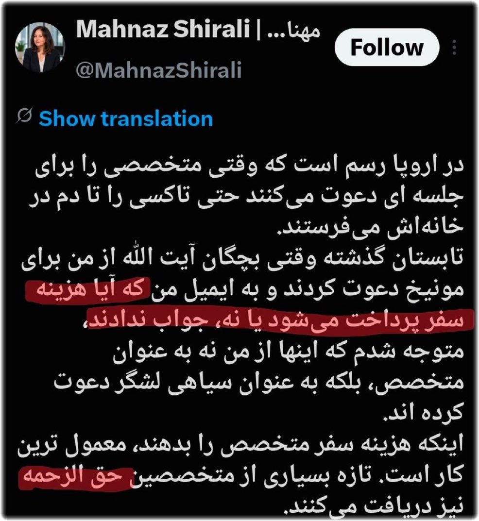 SanaELedene's tweet photo. بله اینجا هم مثلا وقتی فاکس نیوز برای مصاحبه دعوت میکنه، ماشین میفرسته که ببرن و بیارنت.
اما شما سازمان هایی با چندین میلیون دلار فاند رو با یه گروه داوطلب مقایسه میکنی که از وقت و جیب خودشون برای برگزاری این مراسم ها میزنن؟؟
واقعا حماقت هم حدی داره... https://t.co/i48d2VpOOh