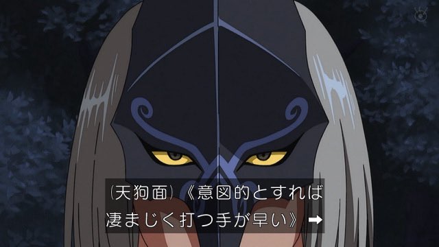 The Elusive Samurai Season 2 第19話 ツイート画像 1