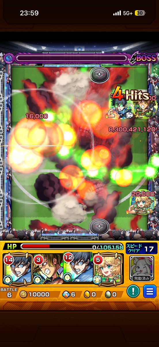 itokai2002226's tweet photo. @monst_mixi 勝てました https://t.co/8tjfLxtLat